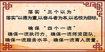 峨眉文经武略学校简介