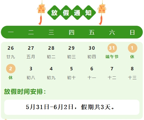 微信截图_20250530102028.png
