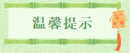 微信截图_20250530102040.png
