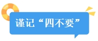 微信截图_20250612201254.png