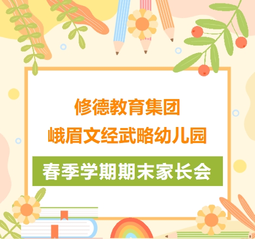 微信截图_20250628212919.png